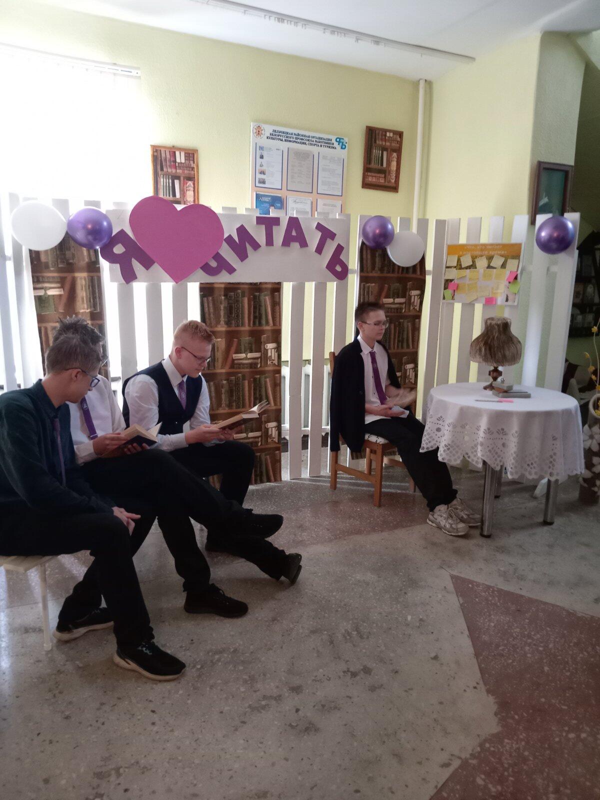 #Я_люблю_читать